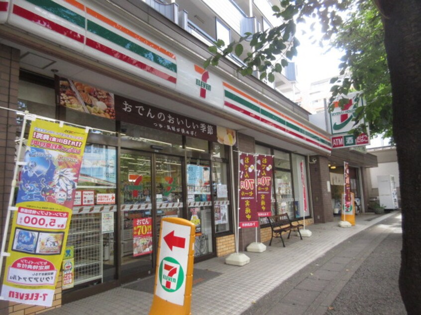セブンイレブン 川崎鷺沼中央店(コンビニ)まで10m 安藤マンション