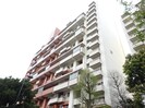 若葉台団地２１号棟（９０３）の外観