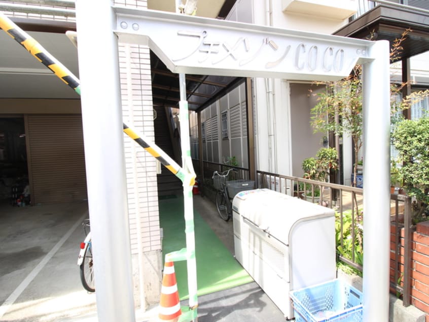 外観写真 プチメゾンココ