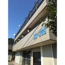 ブループラザの外観