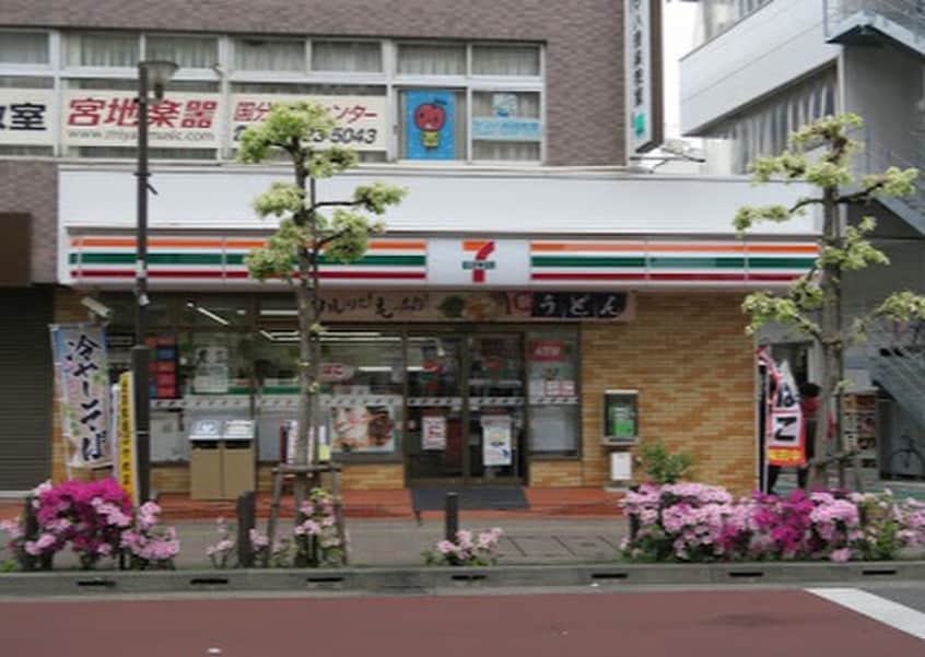 セブンイレブン 国分寺本町２丁目店(コンビニ)まで88m 鴨下ビル