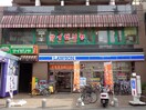 サイゼリア 国分寺北口商店街店(その他飲食（ファミレスなど）)まで99m 鴨下ビル