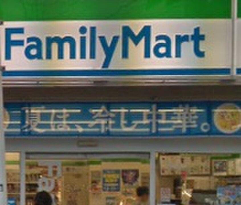 ファミリーマート(コンビニ)まで350m Ma　Mai大野台