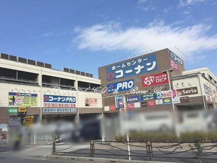 ロピア小田栄店(スーパー)まで453m 川田貸家