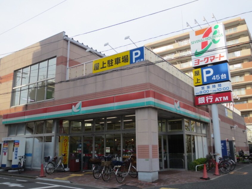 ヨークマート(スーパー)まで333m クライティリア竹の塚