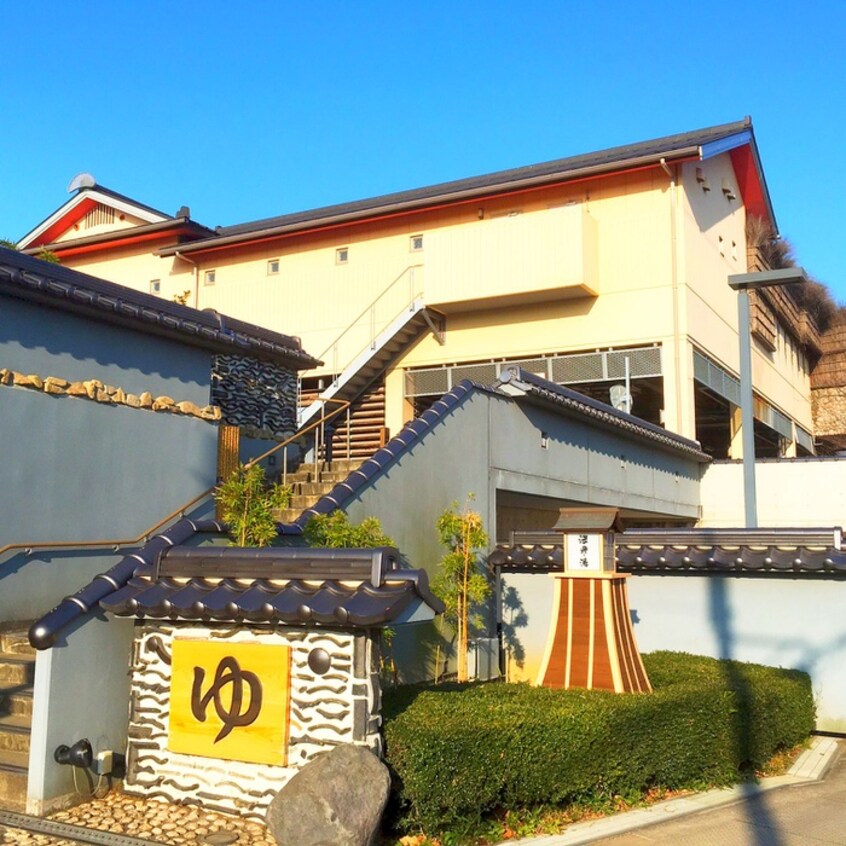 大型天然温泉(その他飲食（ファミレスなど）)まで955m ベルグプレシャデス船橋