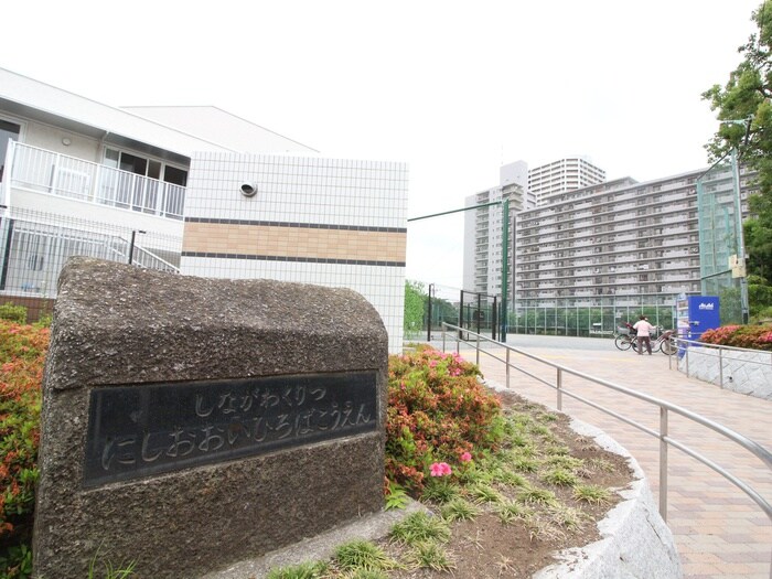 西大井広場公園(公園)まで565m J.GRAN Court 品川西大井WEST