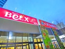 ベルクス(スーパー)まで110m ﾗｸﾞｼﾞｭｱﾘｰｶﾞｰﾃﾞﾝ東松戸(906)