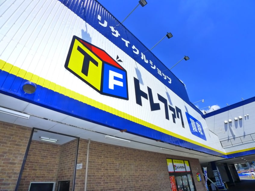 リサイクルショップ　トレファク(ビデオ/DVD)まで410m ヴィラ北松Ｆ