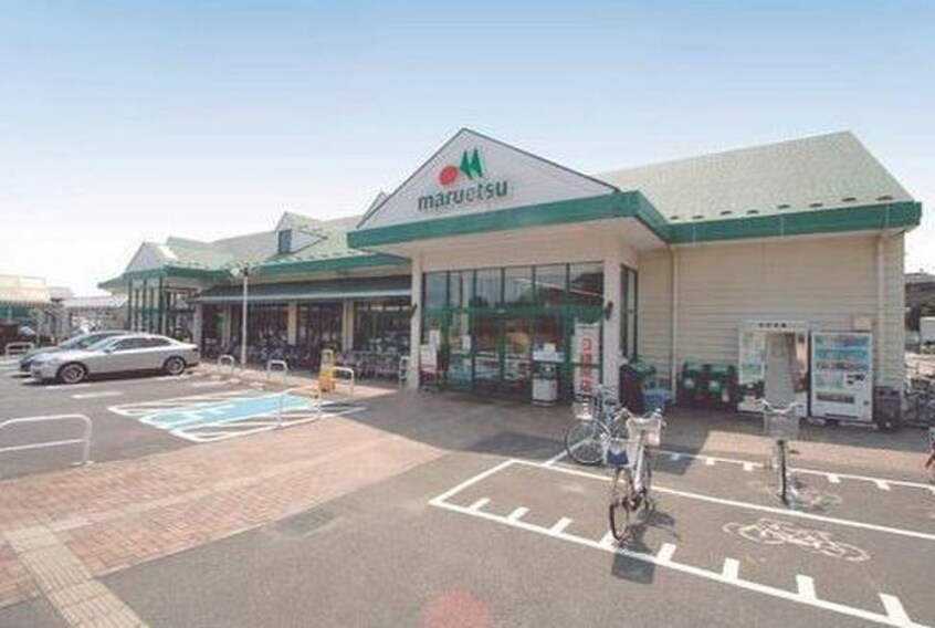 マルエツ戸倉店(スーパー)まで766m ベルゾーネ