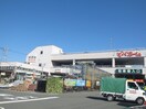 ビバホーム 横浜青葉店(電気量販店/ホームセンター)まで836m 第２小川ハイツ