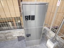 建物設備 ランドヒルズ鴨居