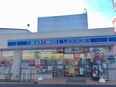ローソン 目黒緑が丘三丁目店(コンビニ)まで153m Kewel緑が丘
