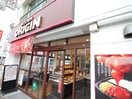 キッチンオリジン 奥沢店(弁当屋)まで839m Kewel緑が丘