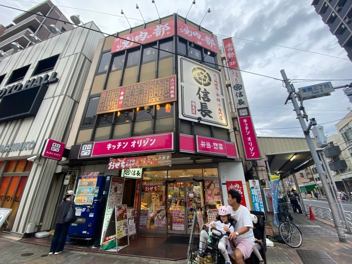 キッチンオリジン 東陽町店(弁当屋)まで200m グラシアプレイス東陽町