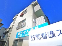 ベルハイム白金