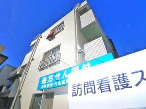 ベルハイム白金