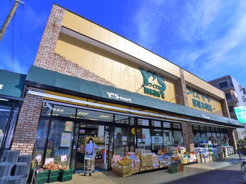 ワイズマート(スーパー)まで550m グレース幕張本郷