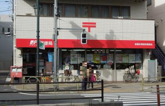 板橋赤塚新町郵便局(郵便局)まで605m ドゥエルカ－ム