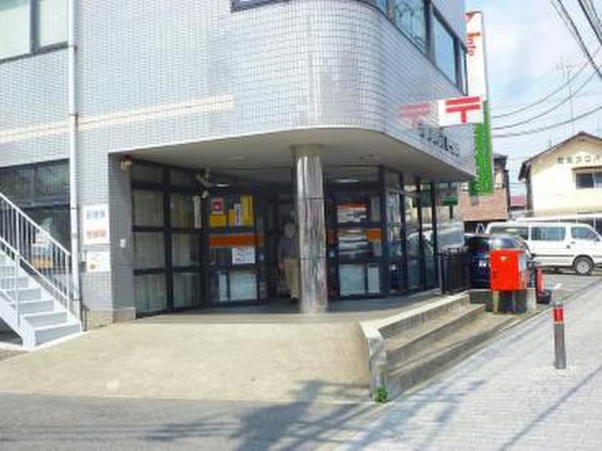 鶴間駅前郵便局(郵便局)まで160m Ｐｒｅｎｄｒｅ西鶴間