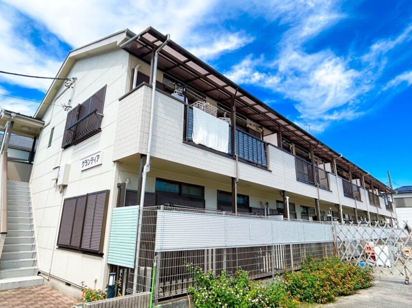 外観写真 グランディア