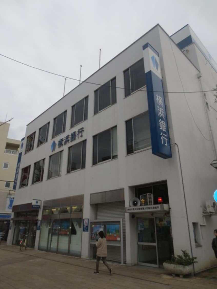 横浜銀行(銀行)まで1100m パレス宮上