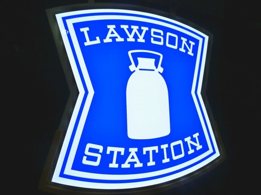 ローソン 柏駅南口店(コンビニ)まで400m 柏市旭町2丁目貸家