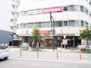ピアゴ(スーパー)まで333m 目白第２欅マンション