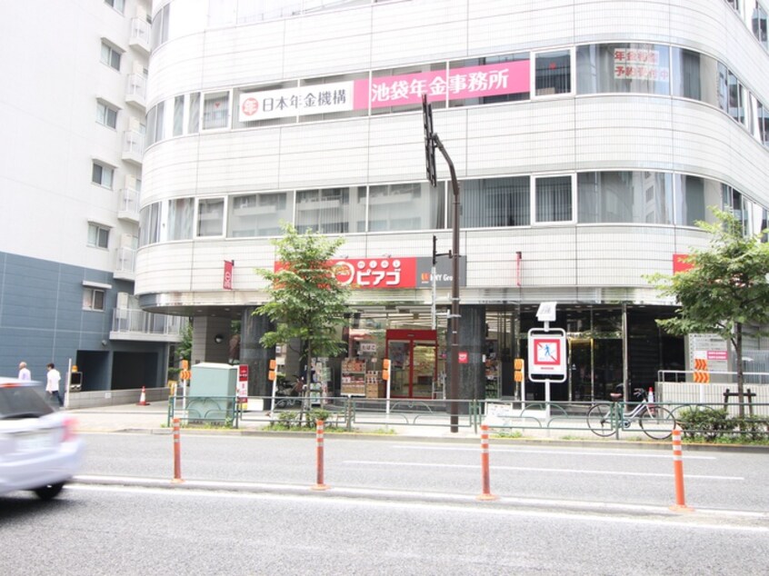 ピアゴ(スーパー)まで333m 目白第２欅マンション