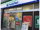 ファミリーマート(コンビニ)まで349m 目白第２欅マンション