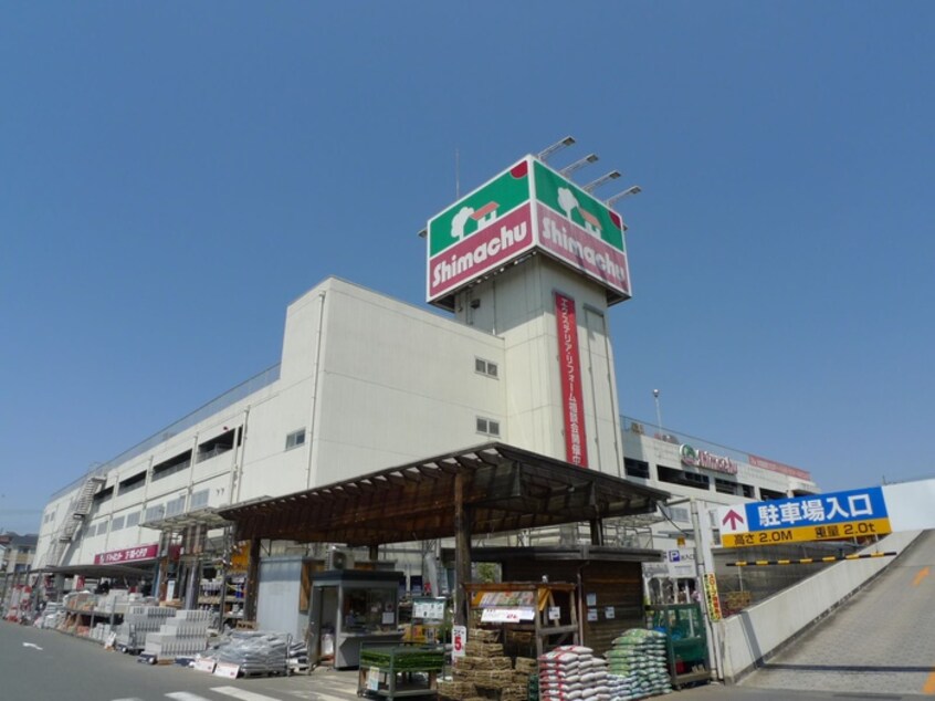 島忠(電気量販店/ホームセンター)まで1300m エクセル大泉