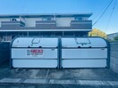 外観写真 グレースランド