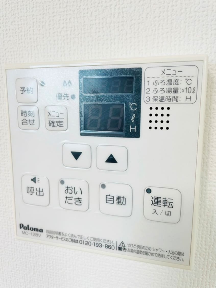 内観写真 グレースランド