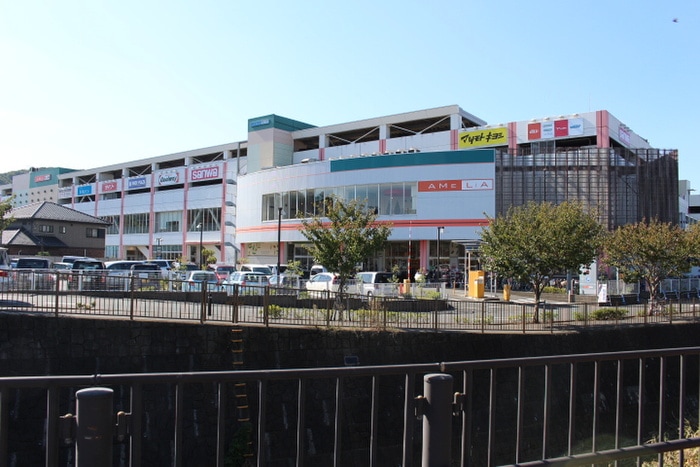 アメリア稲城ショッピングセンター(ショッピングセンター/アウトレットモール)まで350m グレースランド