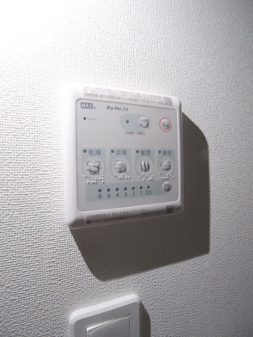 内観写真 アーバンパレス