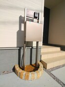 建物設備 ふじみ野市大井中央23-9号