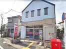 田園調布五郵便局(郵便局)まで232m Feeju田園調布