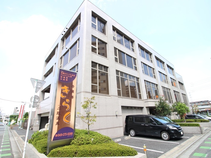 岩盤房きらく(美術館/博物館)まで870m クレストみずほ台