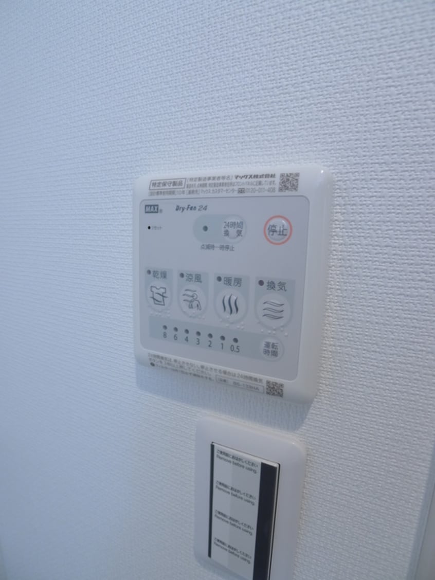 内観写真 リブリ・ガバナー