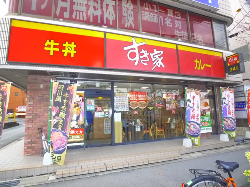 すき家(その他飲食（ファミレスなど）)まで350m リブリ・ガバナー