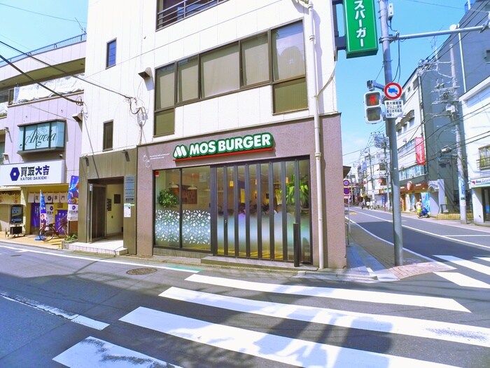 モス(ファストフード)まで510m ハーモニーテラス足立