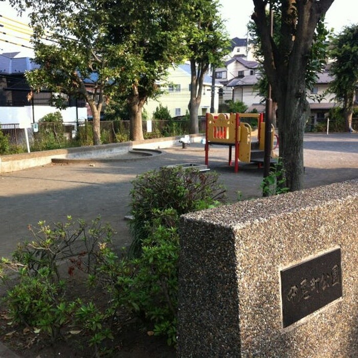中尾町公園(公園)まで130m レジデンスサカエ
