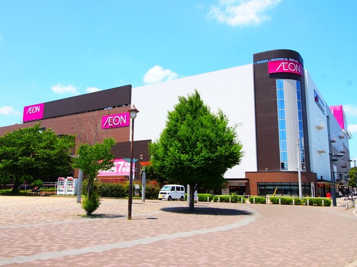 イオン(ショッピングセンター/アウトレットモール)まで860m ふじみ野市大井中央15-1号