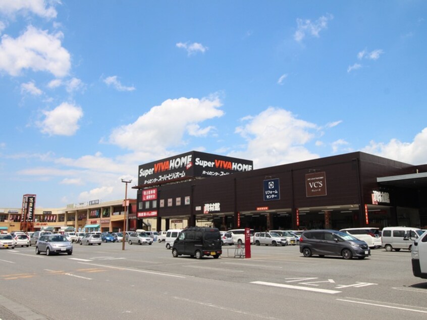 ビバホーム(電気量販店/ホームセンター)まで1300m ふじみ野市大井中央15-1号