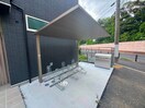 駐輪場 メゾンジェム