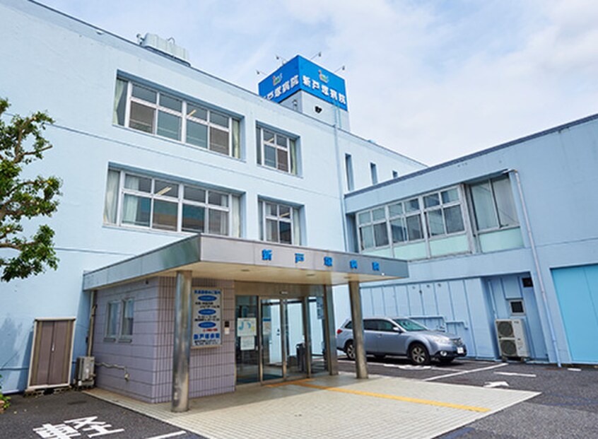 新戸塚病院(病院)まで350m 藤セルシオ