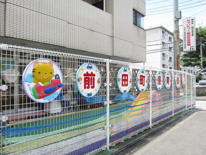 ちゃいれっく前田保育園(幼稚園/保育園)まで1131m 藤セルシオ