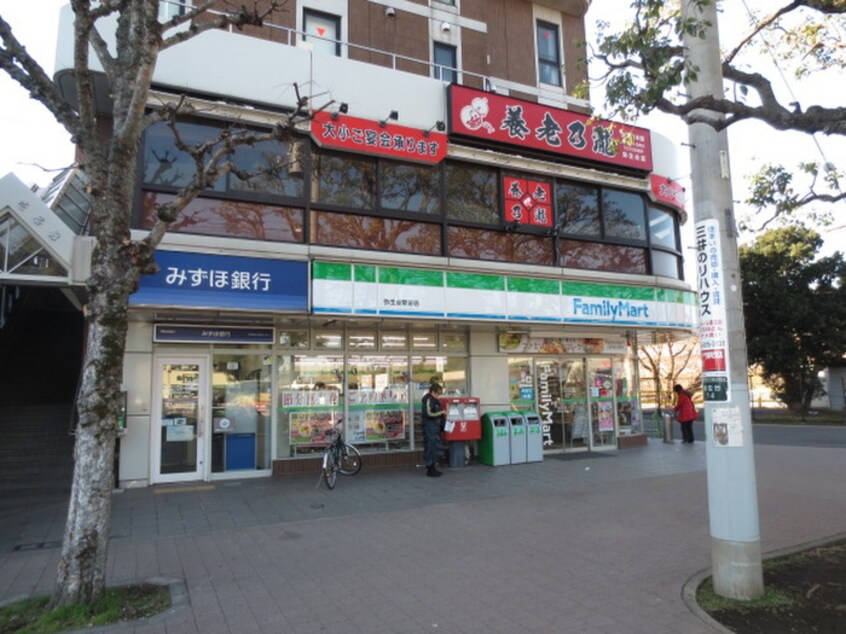 ファミリーマート弥生台駅前店(コンビニ)まで201m もちづきぱぁ－とⅢ