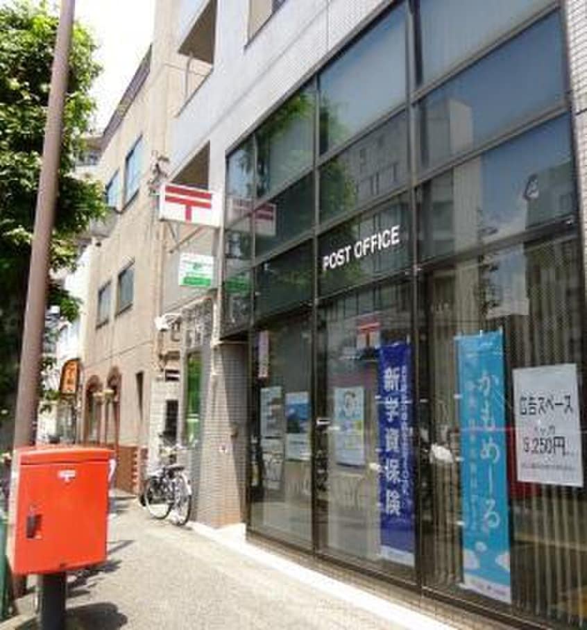 世田谷瀬田郵便局(郵便局)まで253m カル・フール瀬田