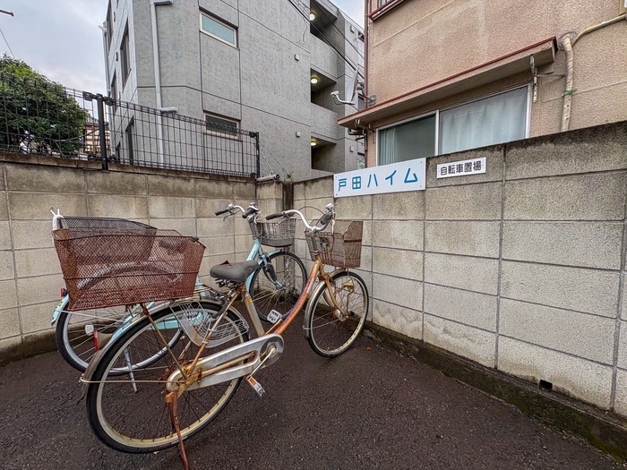 駐輪場 戸田ハイム